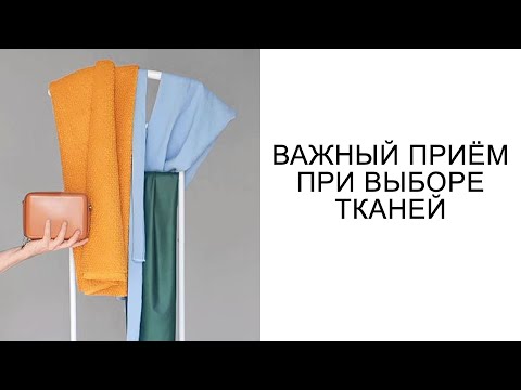 Ткани Эксперт Интернет Магазин Каталог Ткани Эксперт Интернет Магазин Каталог